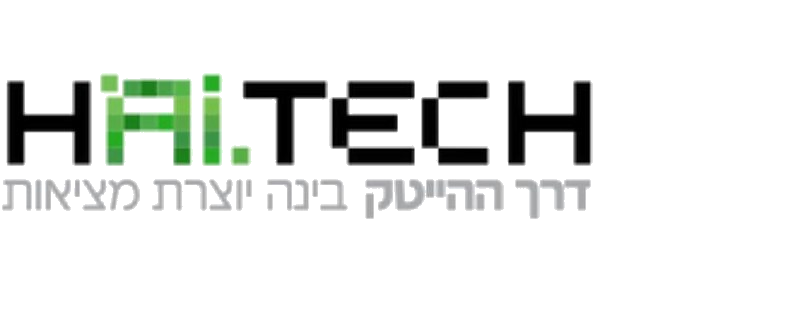 דרך ההייטק - HAi.TECH